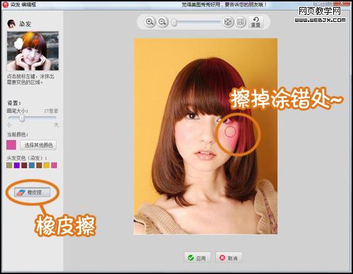 ��ͼ������������·�ɫ