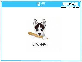 QQũ����ʾϵͳ����Ľ������