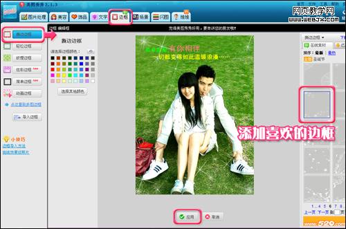 ��ͼ��������Ƭ�����������˽������ռ�