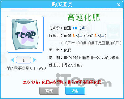 �����ٻ�Q�㹺�򻯷� ����ϳɻ���