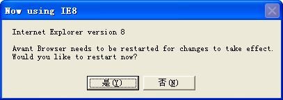 ������������ ��Avantʵ��IE8����