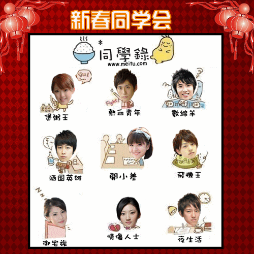 ����ڶг ������Ц��Ĭ���´�ͬѧ¼