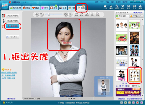 ����ڶг ������Ц��Ĭ���´�ͬѧ¼