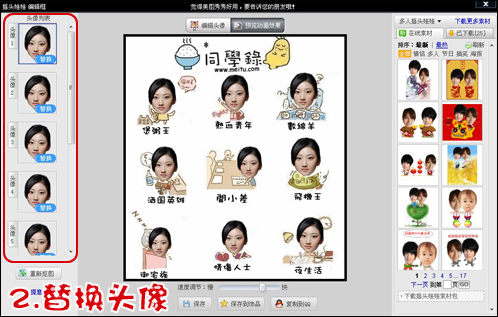 ����ڶг ������Ц��Ĭ���´�ͬѧ¼