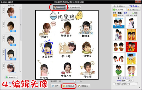 ����ڶг ������Ц��Ĭ���´�ͬѧ¼