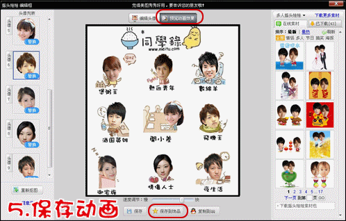 ����ڶг ������Ц��Ĭ���´�ͬѧ¼