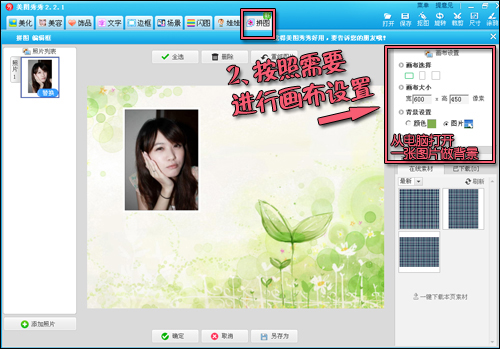 �ع��ҵĳɳ��ۼ� ����һ���Լ�����Ӱ��Ƭ