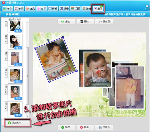 �ع��ҵĳɳ��ۼ� ����һ���Լ�����Ӱ��Ƭ