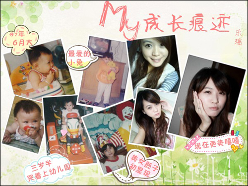 �ع��ҵĳɳ��ۼ� ����һ���Լ�����Ӱ��Ƭ