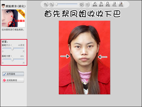 ����������� ����������֮·