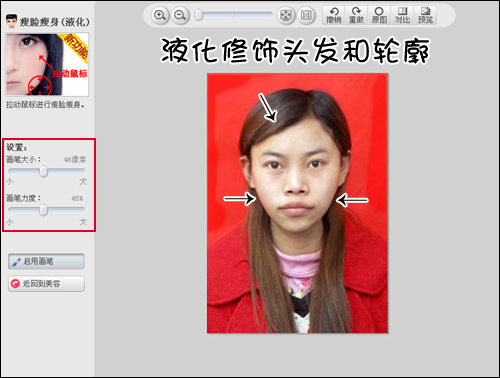 ����������� ����������֮·