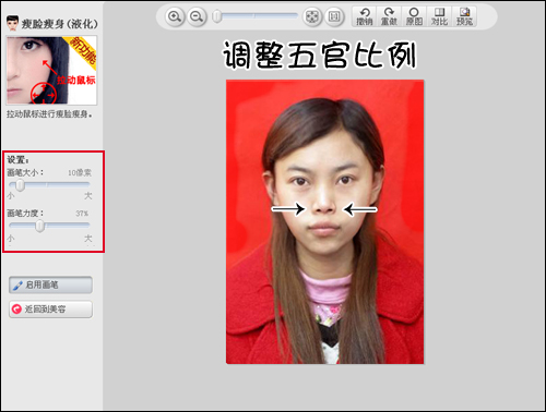 ����������� ����������֮·