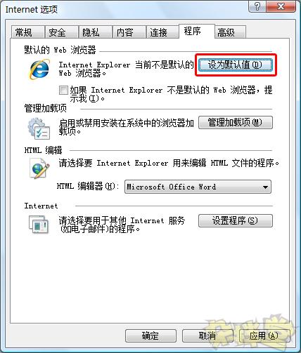 <a href='http://www.enet.com.cn/cpu/' target='_blank' class='article'>΢��</a>IE8��������Ի����ü���