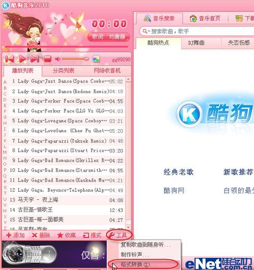 �ṷ���ָ�ʽת�����������ּ�