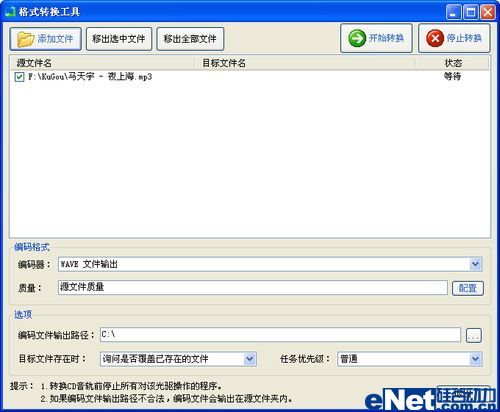 �ṷ���ָ�ʽת�����������ּ�