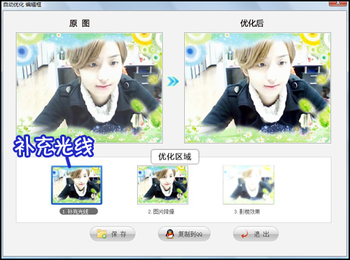 ��ͼ������Ƭ�Զ��Ż���������