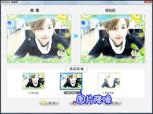 ��ͼ������Ƭ�Զ��Ż���������