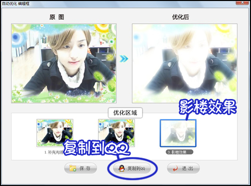 ��ͼ������Ƭ�Զ��Ż���������