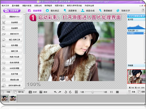 ��Ӱ2010�������ĸ�Ʒ��ѩ����ŮЧ��