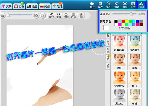 ����������� ����Ư���Ա������ղ�ͼƬ