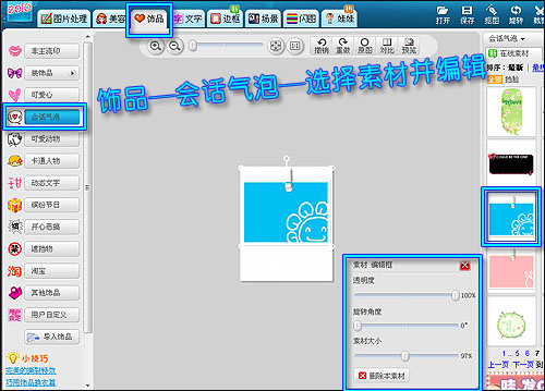 ����������� ����Ư���Ա������ղ�ͼƬ