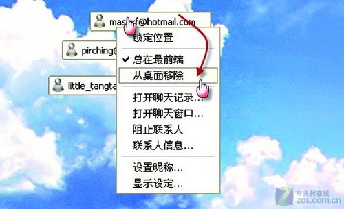 ��QQ���ѷŵ������� 