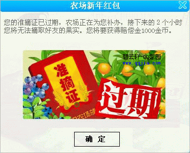 QQũ����������¼���ũ����ϴ������