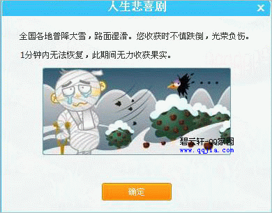 QQũ����������¼���ũ����ϴ������