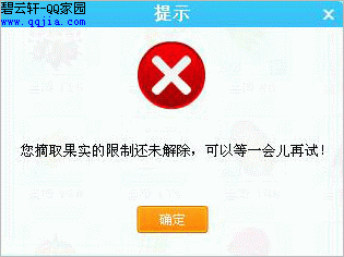 QQũ����������¼���ũ����ϴ������