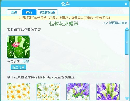 QQũ���ʻ����͹��ܿ�ͨ ֲ�������﹫��