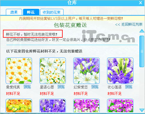 QQũ���ʻ����͹��ܿ�ͨ ֲ�������﹫��