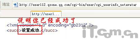 ���ͱ� QQ�ռ���Ѹ�������װ�籦��