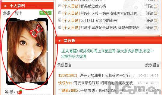 ���ͱ� QQ�ռ���Ѹ�������װ�籦��