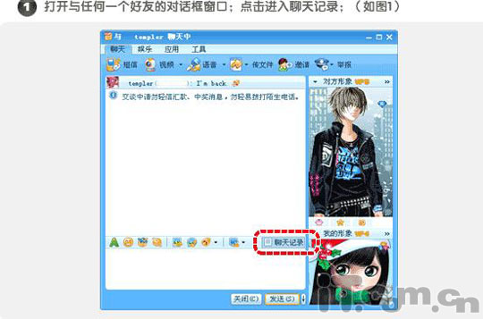 ��������¼��ť