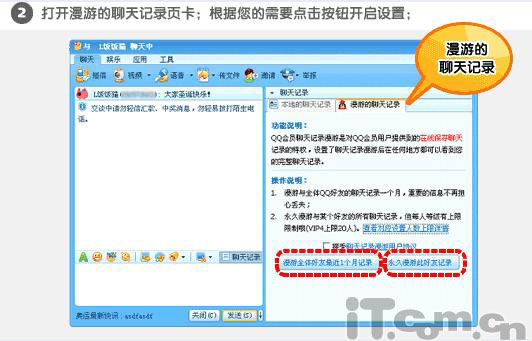 ѡ��ͨ���ι���