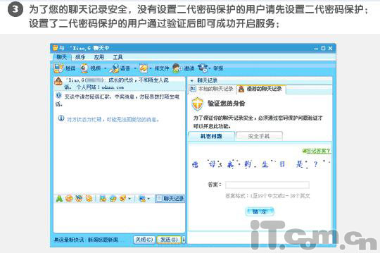 ������2�����뱣�����ܿ�ͨ