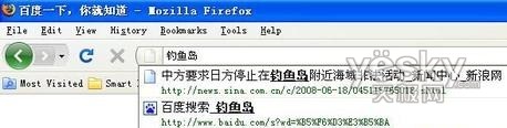 Firefox3����ʮ�����ɵĹ���1