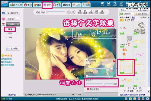 ���˽������������ ����ͼ���������ܰ��ͼ