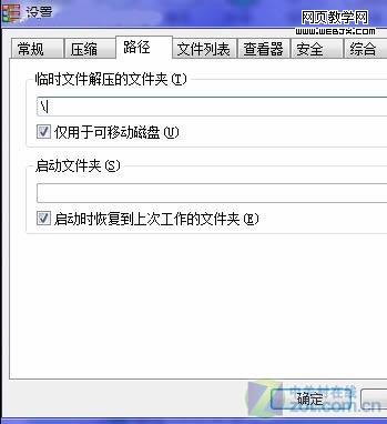 �ӿ�WinRAR��ѹ���ٶ� ������ʵ�ܼ�