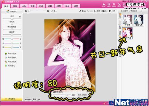 YUMMY��������ͼ֮�Ųʱ���ƪ