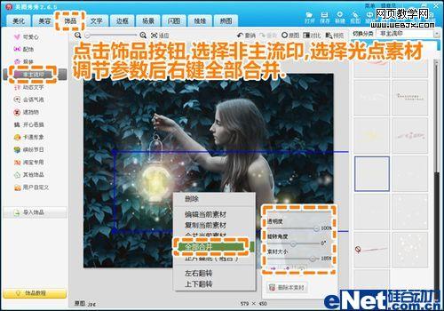 ��������Ⱦ ����Ψ�������û���