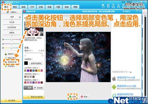 ��������Ⱦ ����Ψ�������û���