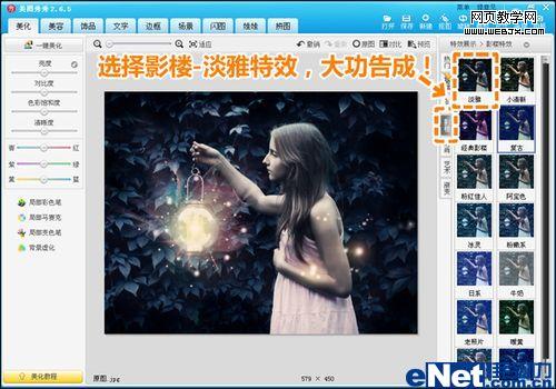 ��������Ⱦ ����Ψ�������û���