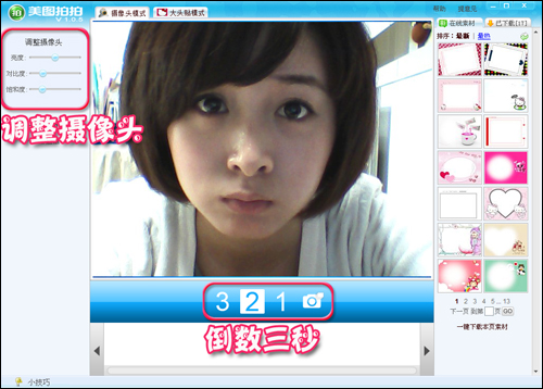 ����DIY���˰�ɰ�QQ���� ���ı�QQ����