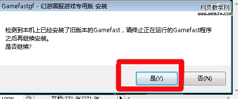 �������μ���������ϸ��װʹ��˵����