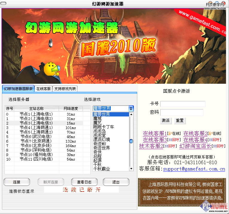 �������μ���������ϸ��װʹ��˵����