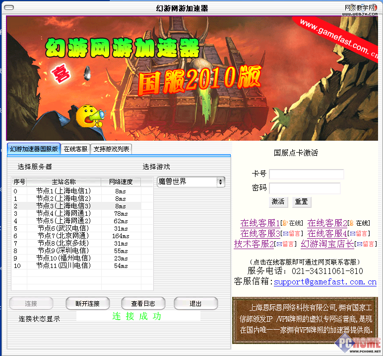 �������μ���������ϸ��װʹ��˵����