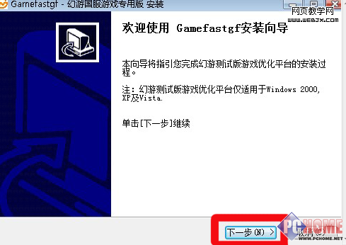 �������μ���������ϸ��װʹ��˵����