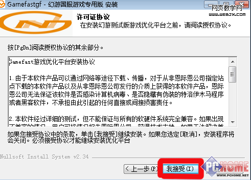 �������μ���������ϸ��װʹ��˵����