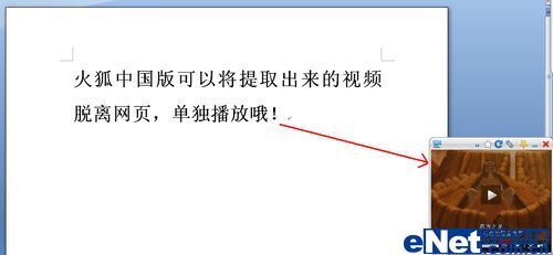 ���û���й��棺��ȡ��Ƶ��������